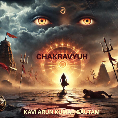 समय का चक्रव्यूह बना था ! (Mahabharat Abhimanyu Song | Mahabharat Hindi Song)