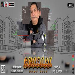 مهرجان يا غزالة