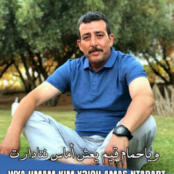 WYA HMAM KIM Y3ICH AMAS NTADART