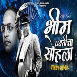 Bhim Jayanticha Sohala (feat. Mr Yes Sachin Tayde & Kadubai kharat) (Remix)
