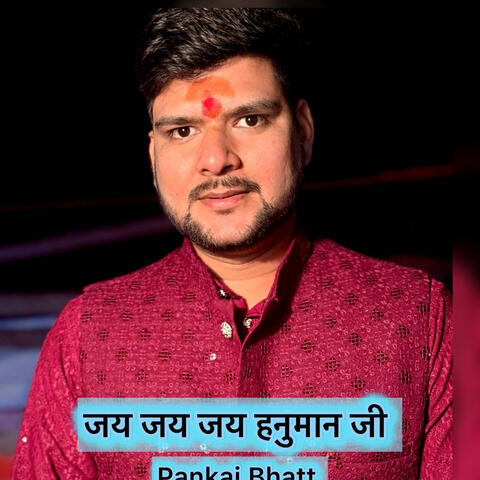 Jay Jay Jay Hanuman Ji | Latest Garhwali Bhajan | Pankaj Bhatt