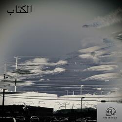 The Book (‎الكتاب)