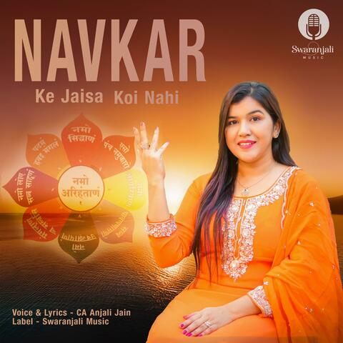 Navkar ke jaisa koi nahi " Navkar Mantra Song"