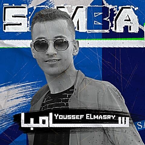 سامبا