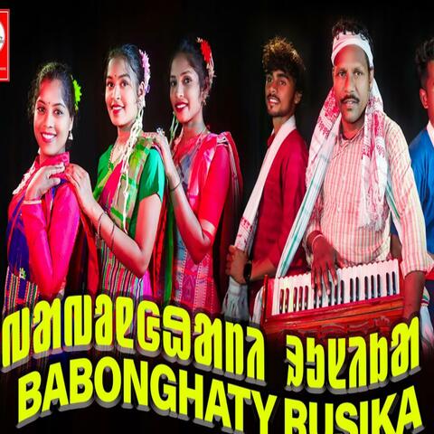 Babonghaty Rusika