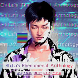 End Of The World (feat. Kuka Rap & Microboy)