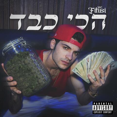 הכי כבד