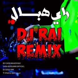 راي هبــــــــال  DJ RAI berwali remiix jdid 2024