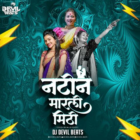 Natin Marli Mithi Dj Song (Tya Natin Marli Mithi Dj)
