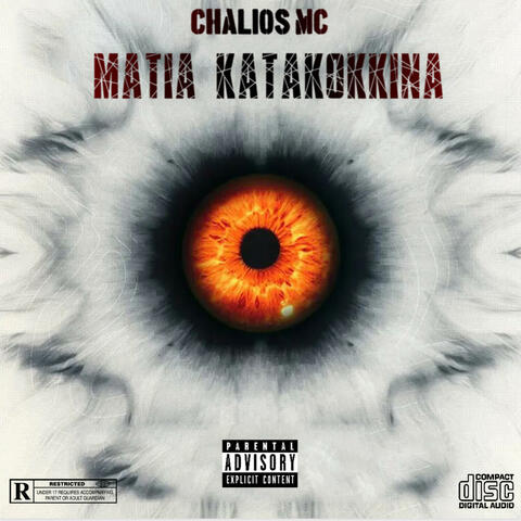 Matia Katakokkina (feat. DjRio)