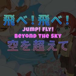Jump! Fly! Beyond the Sky (feat. Ahko Mine) (Off-Vocal / Instrumental)