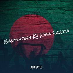 Bangladesh Ka Naya Savera