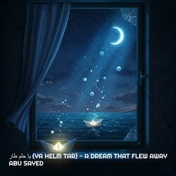 يا حلم طار (Ya Helm Tar) - A Dream that Flew Away