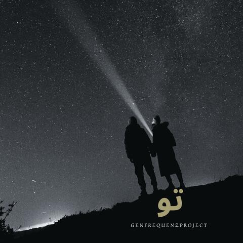 TO (feat. Samin Saadat)