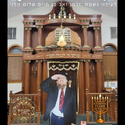 Eternal Flame Of Truth