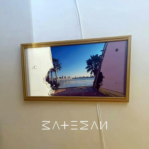 Wish