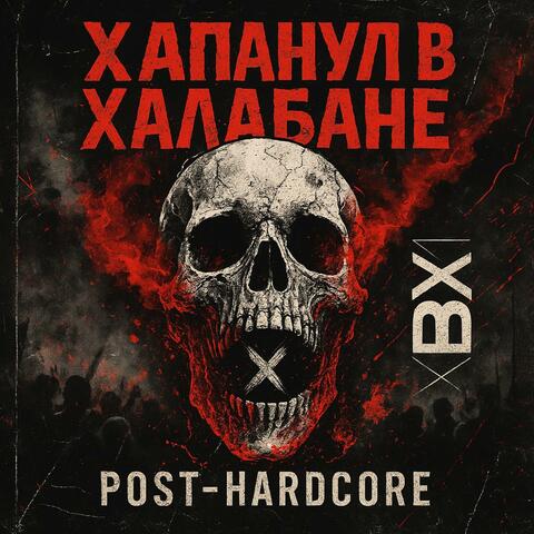 Ненасранное