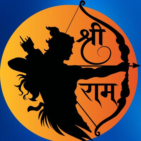Lord Rama Mantra