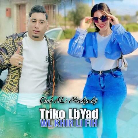 Triko LbYad Wl Khir Li Fih