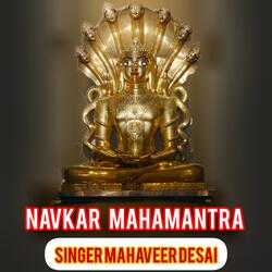navkar mahamantra dhun