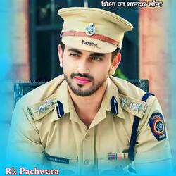 म्हारो डियो नौकरी चढ़गो पुलिस की पहर वर्दी, Police वालो के लिए शानदार सॉन्ग, Singer Suresh Bhandarej