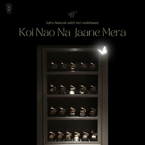 Koi Nao Na Jaane Mera
