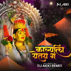 Karlyala Yetay G Dj Akki