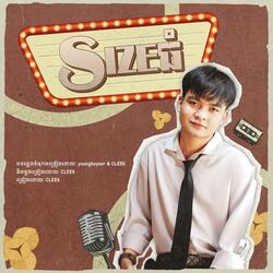 sizeធំ