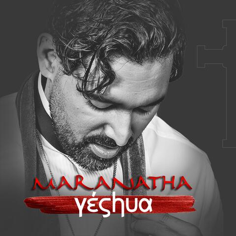Maranatha Yeshua
