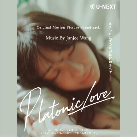 Platonic Love（Original Motion Picture Soundtrack）