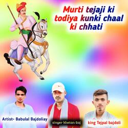 Murti tejaji ki todiya kunki chaal ki chhati Tejaji New Song Babulal King Tejpal Bajdoli Katenraj