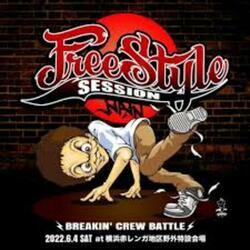 THE 50 MIN FREESTYLE SESSION ||(PART 2)||
