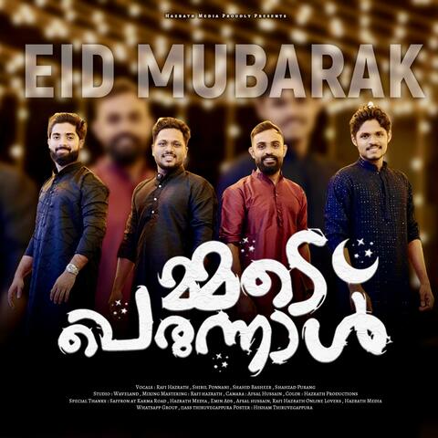 Eid 2025 (Mmade Perunnal)