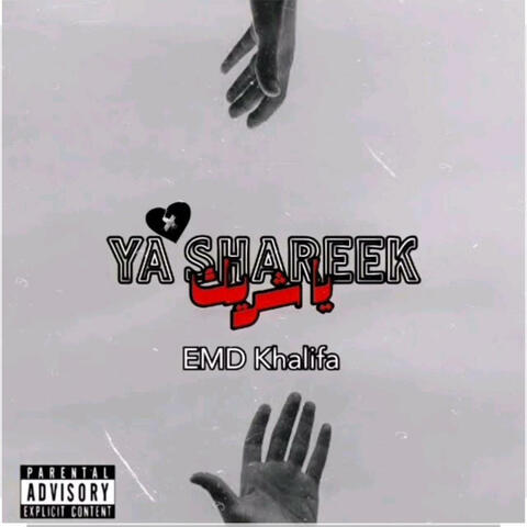 YA SHAREK | يا شريك