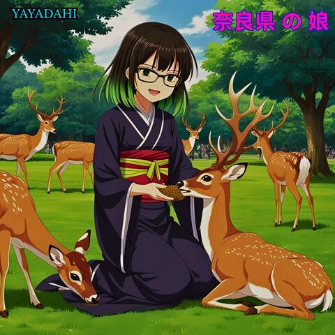 NaraKen No Musume (LoFi JPN)