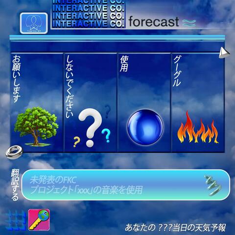 forecast ~