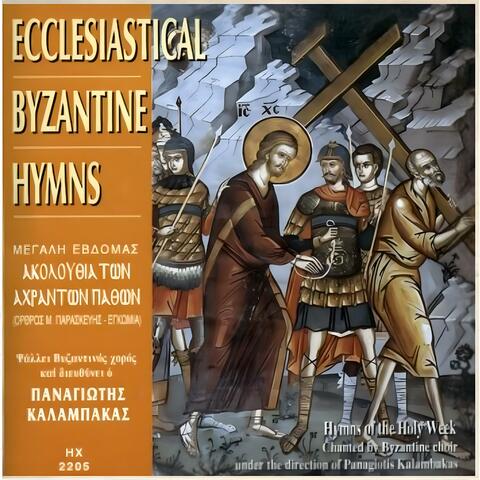 Ακολουθία των Αχράντων Παθών (Παναγιώτης Καλαμπάκας)