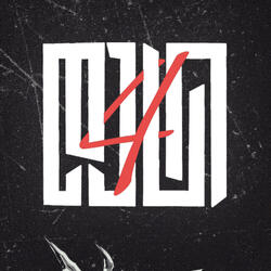 IV დასი(VACHE) - NUMBER ONE(prod by nika)