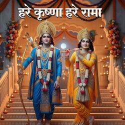 Hare Krishna Hare Rama | हरे कृष्णा हरे रामा #HareKrishna #HareRama #MahaMantra #Bhakti #KrishnaBhajan #MeditationMusic #PeacefulChants