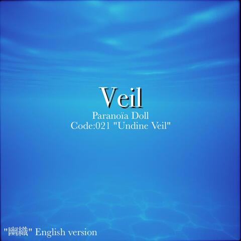 Veil ("幽織" English version)