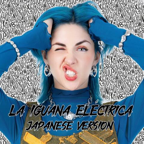 La Iguana Eléctrica (Japanese ver.)
