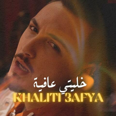 KHALITI 3AFYA