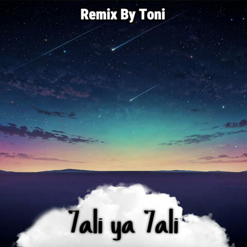 7ali (Moroccan Type Beat)