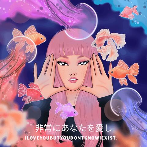 iloveyoubutyoudontknowiexist.