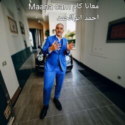 تقول في ضهري