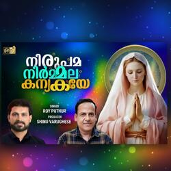 Nirupama Nirmala Kanyakaye Malayalam Christian Song