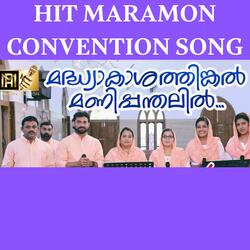 Madhyakashathinkal Manipanthalil Maramon convention song