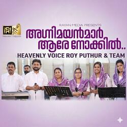 Agnimayanmar Aare Malankara Orthodox Syrian Church Song