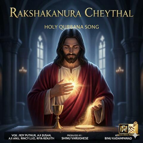 Rakshakanura Chaithal Holy Qurbana Song