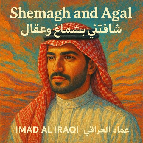 Shemagh and Agal شافتني بشماغ وعقال